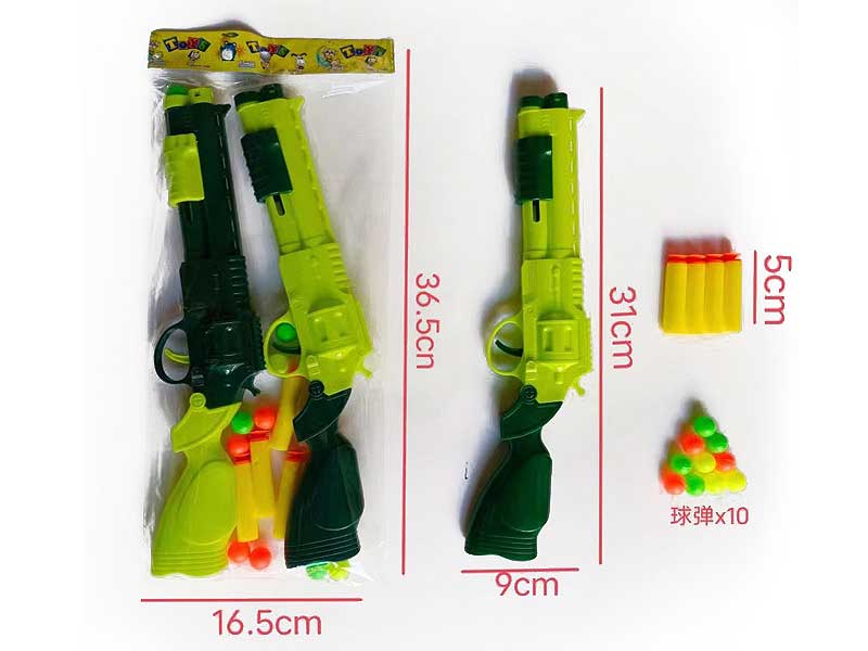 Toy Gun(2in1) toys