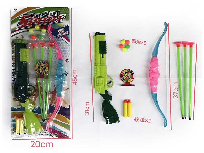 Toy Gun & Bow_Arrow(2C) toys