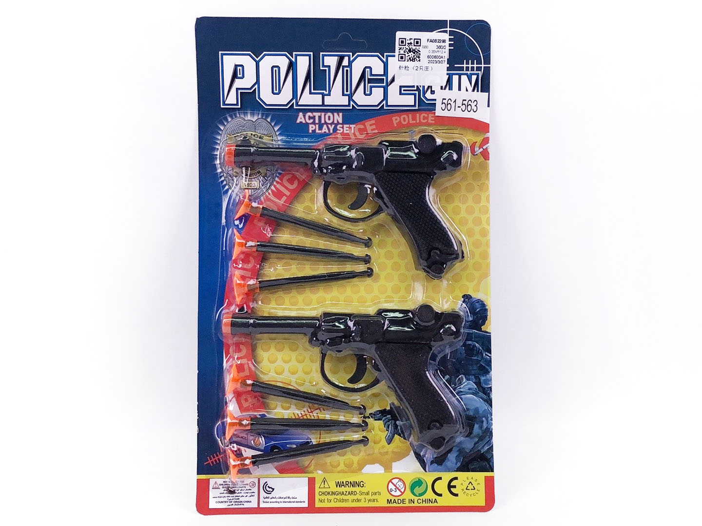 Toys Gun(2in1) toys