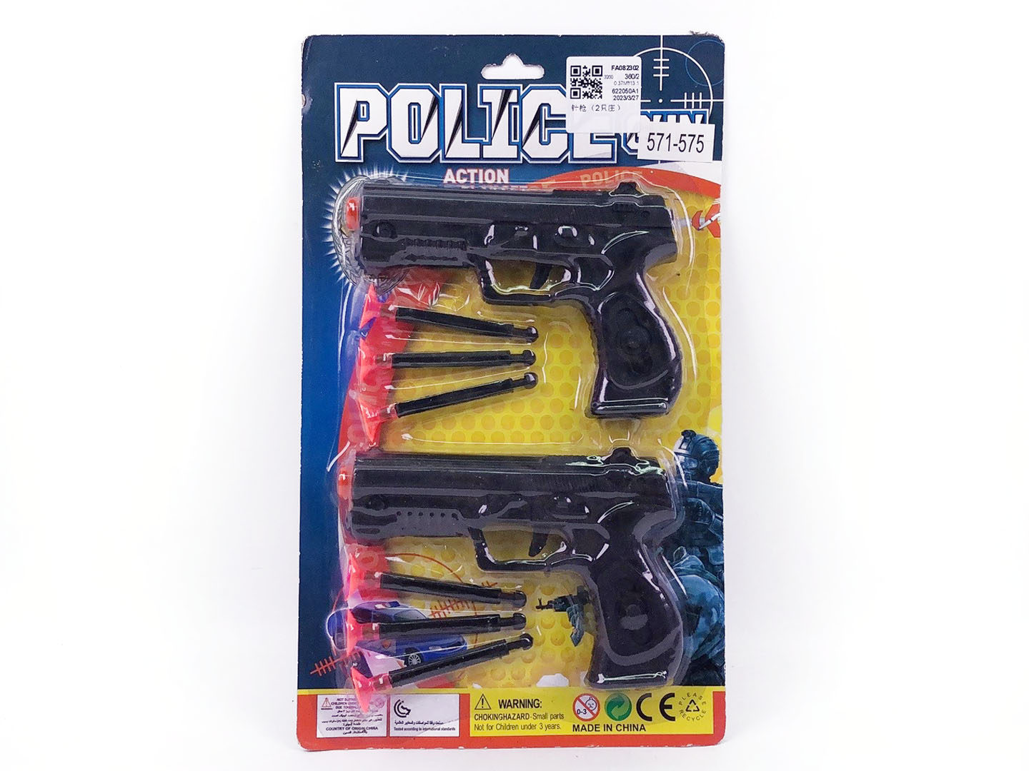 Toys Gun(2in1) toys