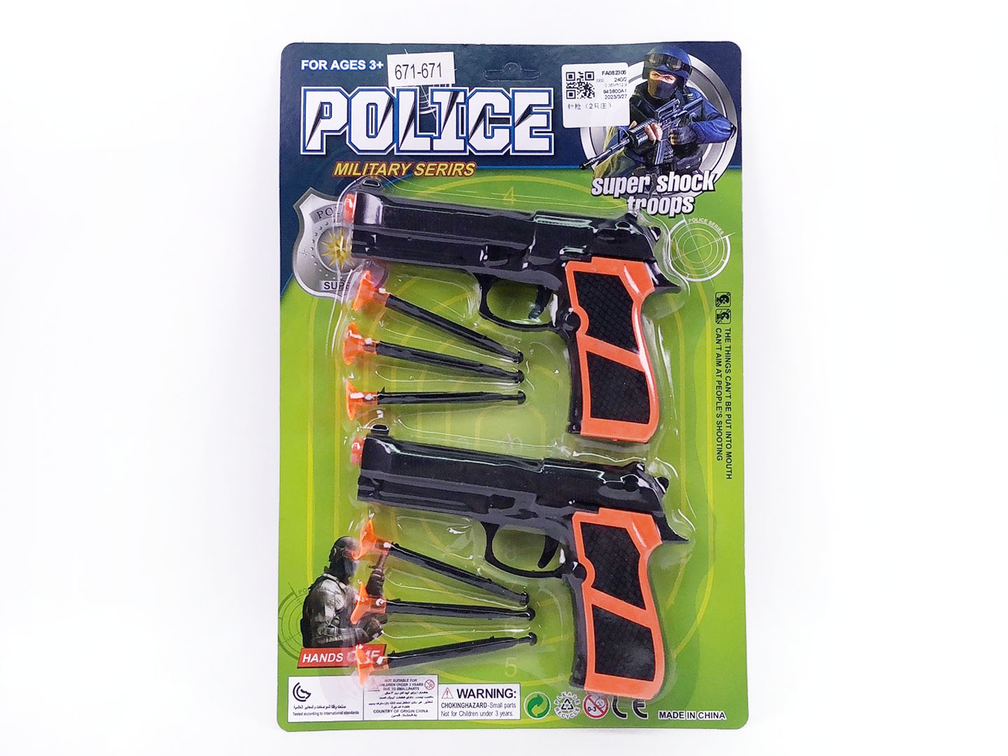 Toys Gun(2in1) toys