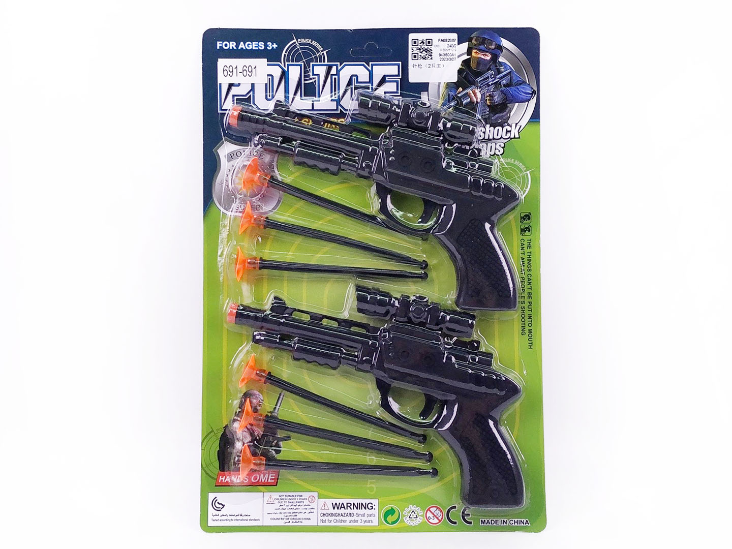 Toys Gun(2in1) toys