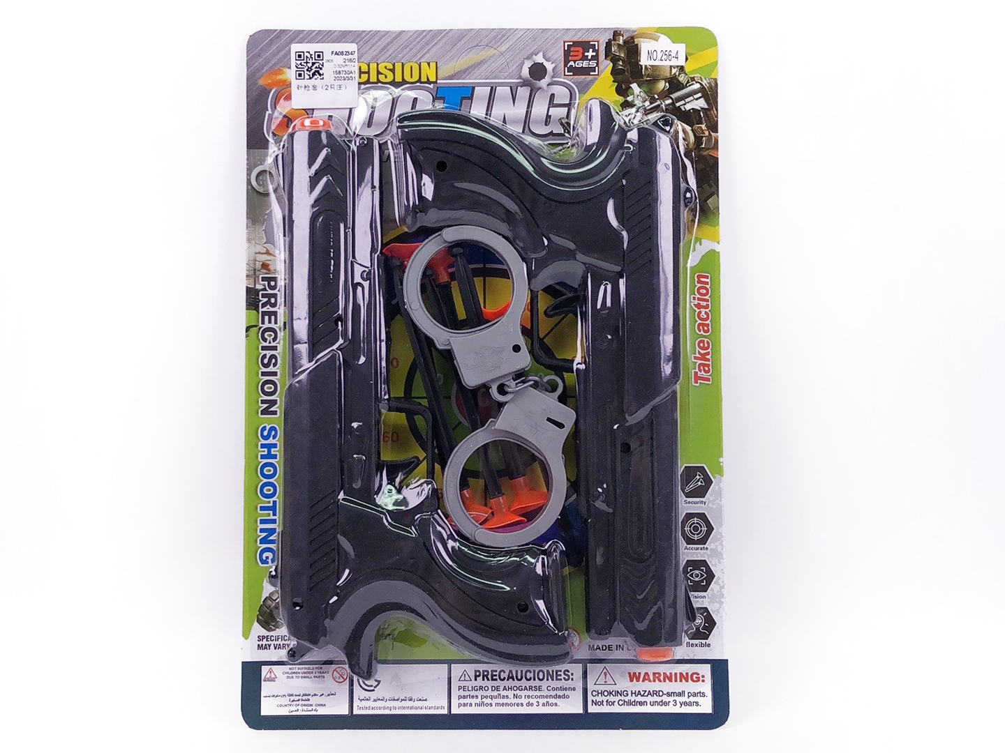 Toys Gun Set(2in1) toys