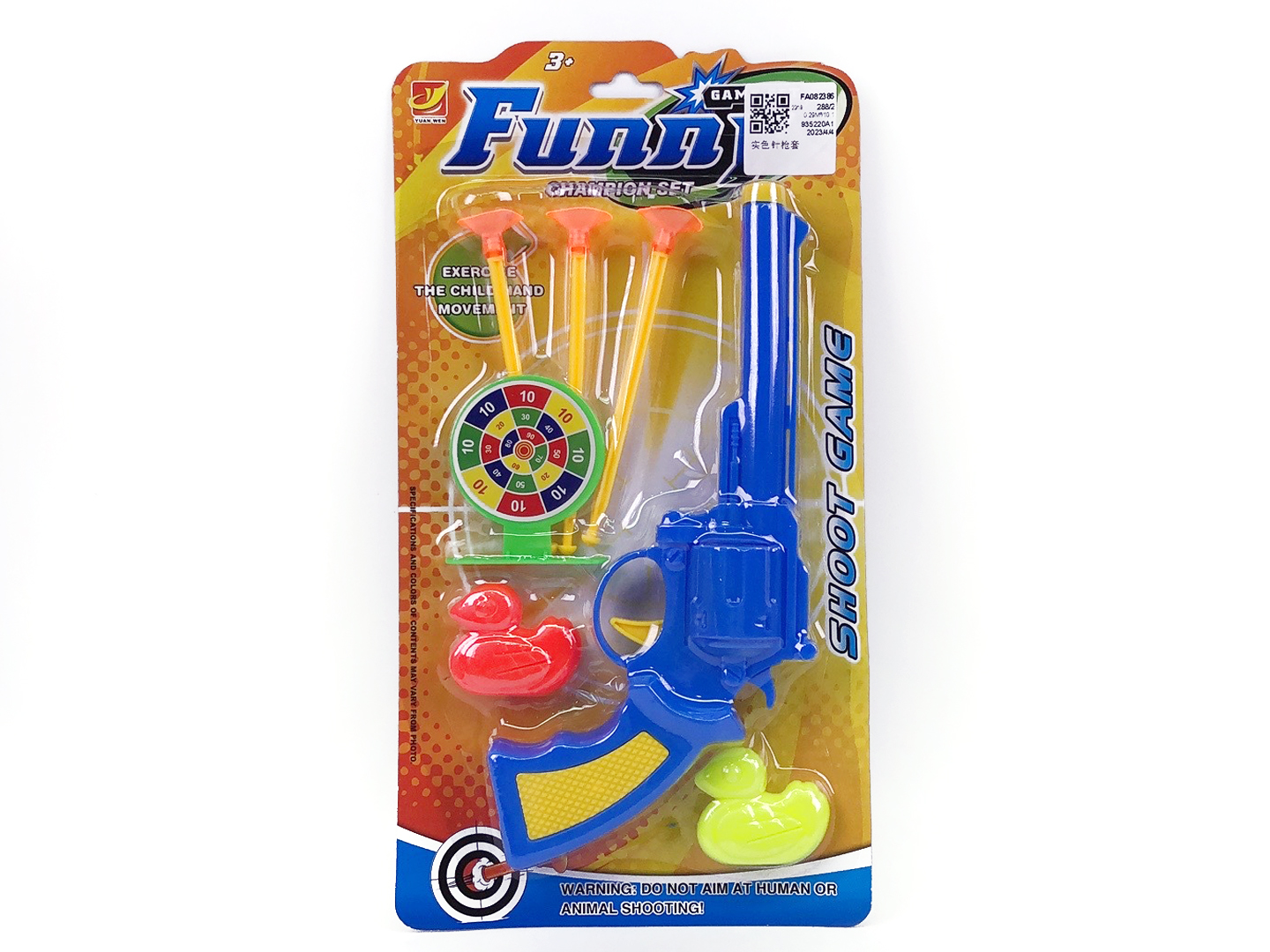 Toys Gun Set toys