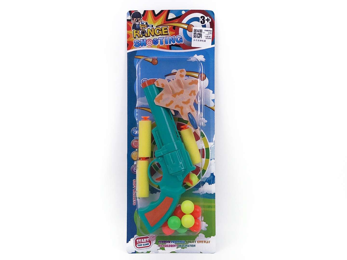 Soft Bullet Gun Set toys