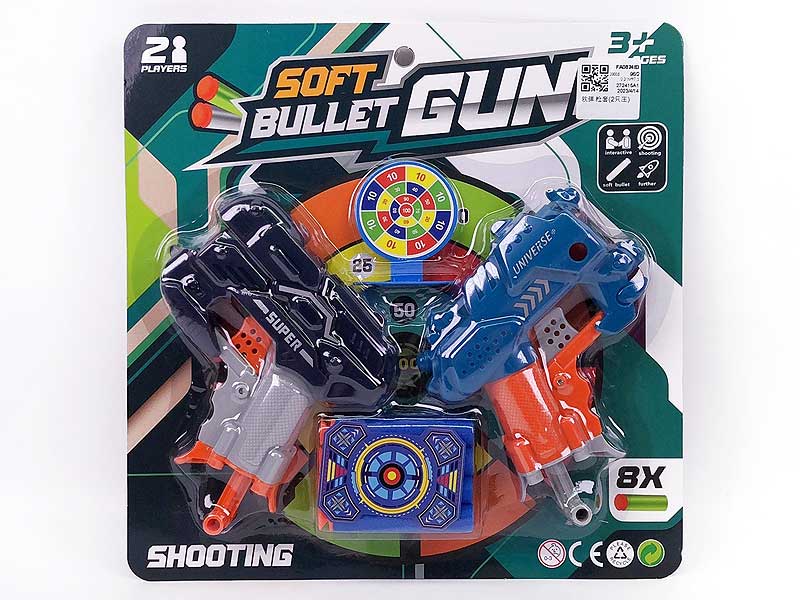 Soft Bullet Gun Set(2in1) toys