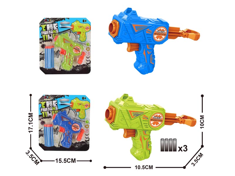 EVA Soft Bullet Gun Set(2C) toys