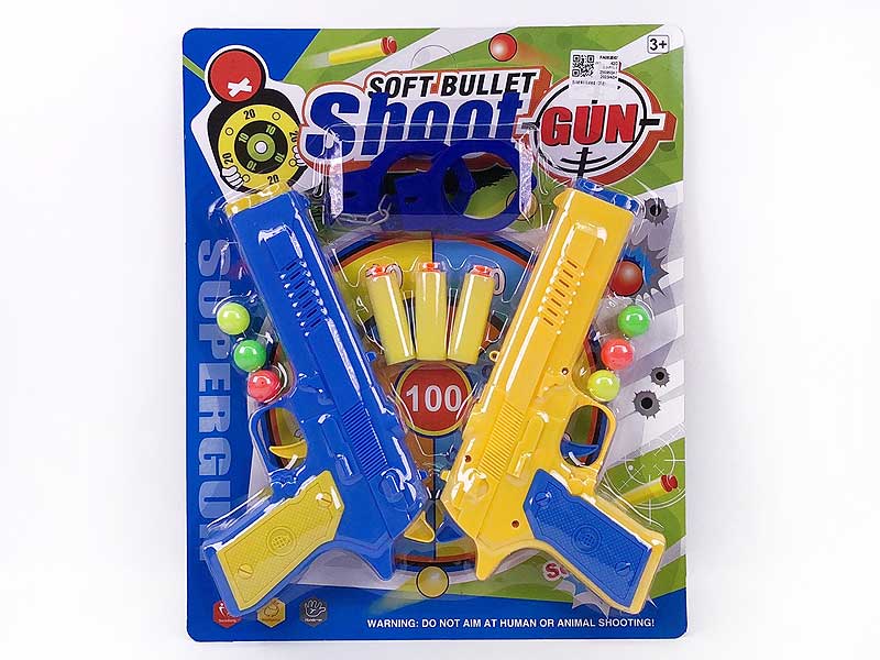 Toy Gun Set(2in1) toys