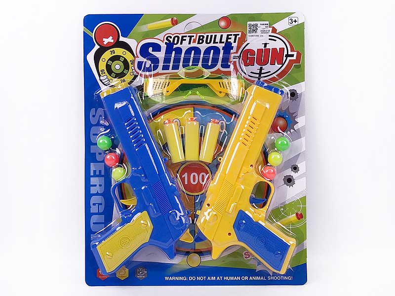 Toy Gun Set(2in1) toys