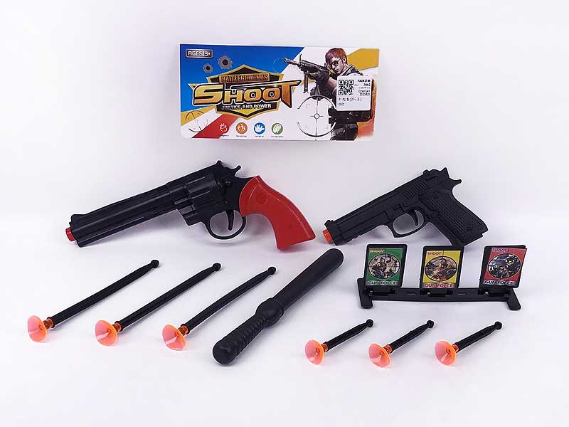 Toys Gun Set(2in1) toys