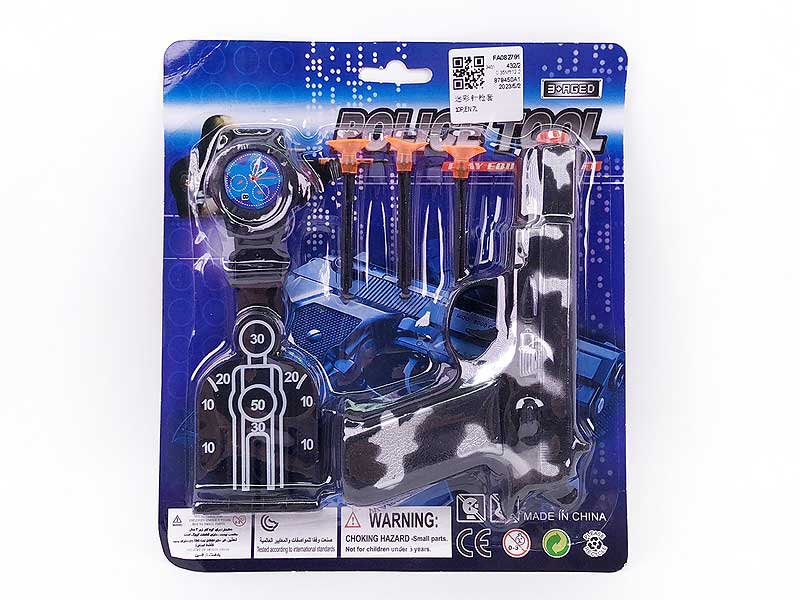 Toys Gun Set toys