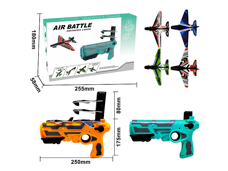 Airplane Gun Set toys