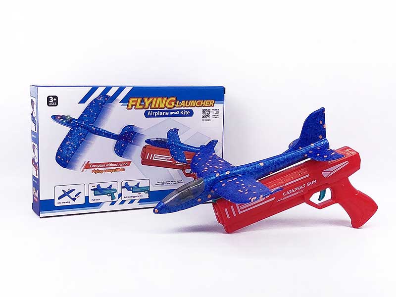 Airplane Gun Set(2C) toys