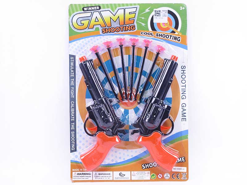 Toys Gun(2in1） toys