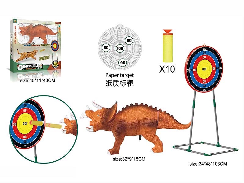 Soft Bullet Gun Set & Dart Target toys