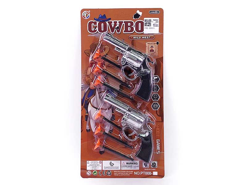 Toys Gun(2in1） toys