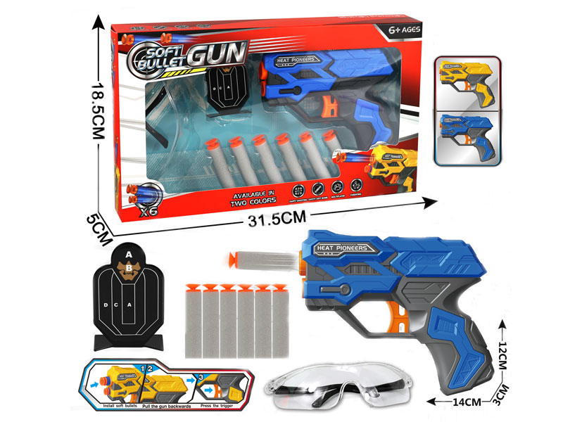 EVA Soft Bullet Gun Set(2C) toys