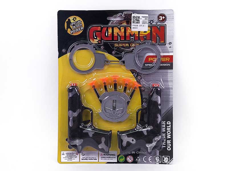 Toys Gun Set(2in1) toys