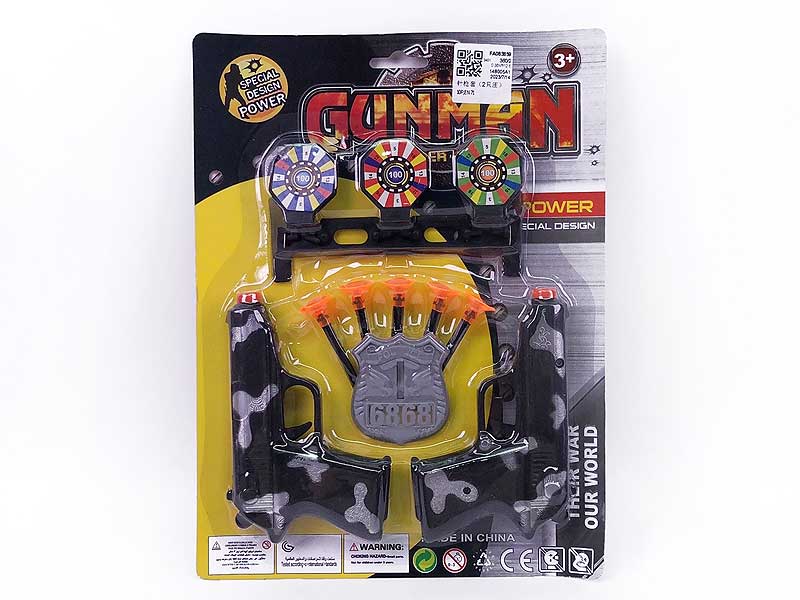 Toys Gun Set(2in1) toys