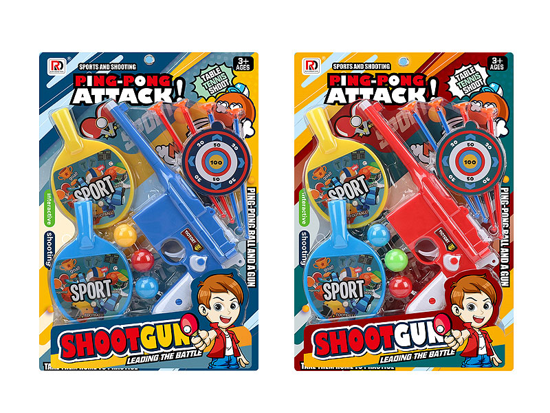 Toys Gun & Sport Game(2C) toys