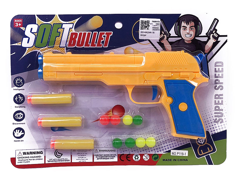 Toy Gun(2C) toys