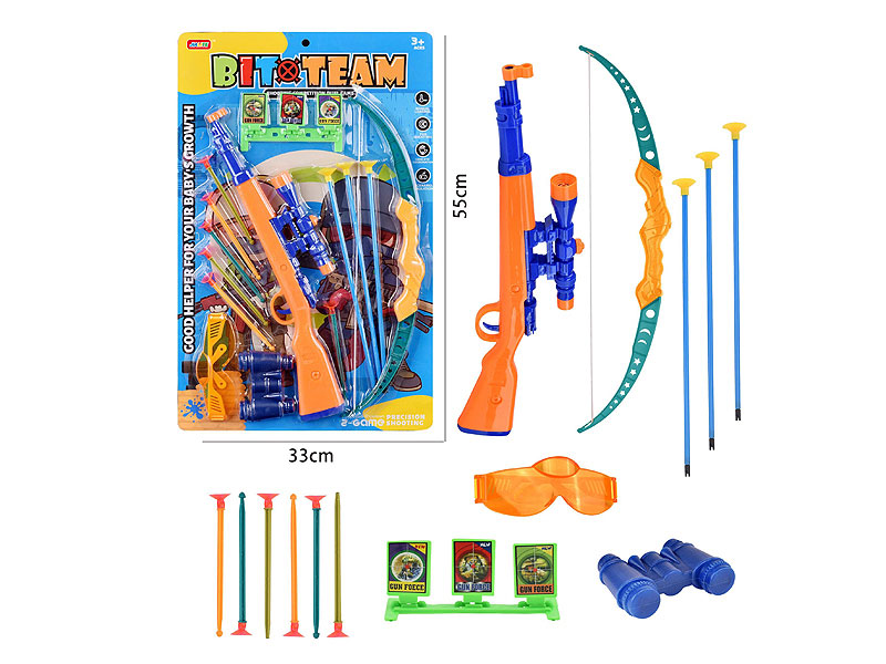 Toy Gun Set & Bow_Arrow toys