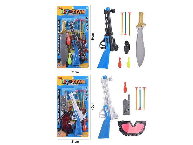 Toys Gun Set(2S) toys