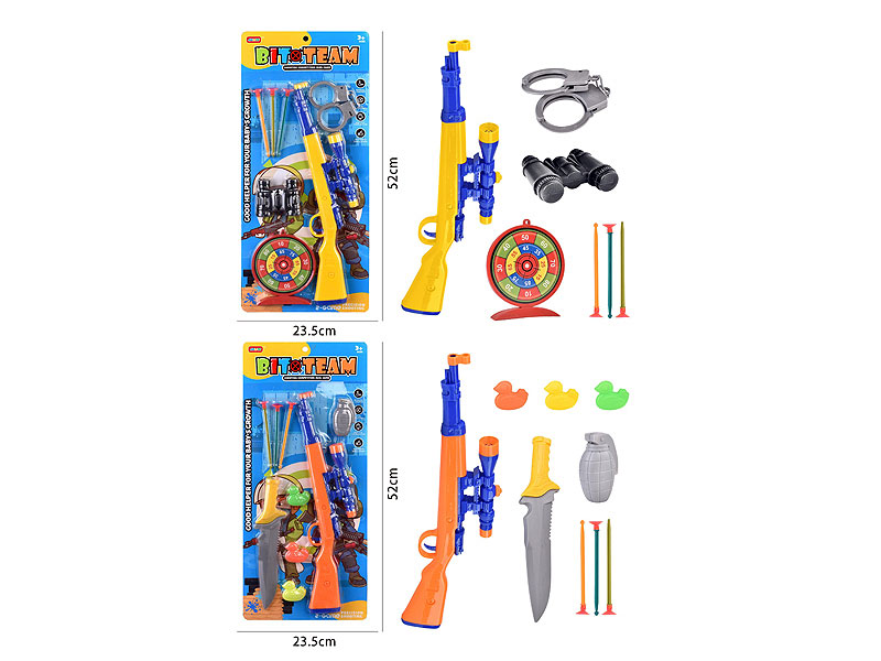 Toys Gun Set(2S) toys