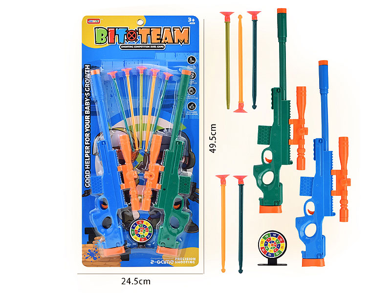 Toys Gun Set(2in1) toys