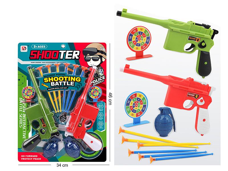 Toys Gun Set(2in1) toys