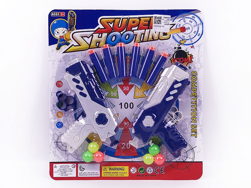 Toy Gun(2in1) toys