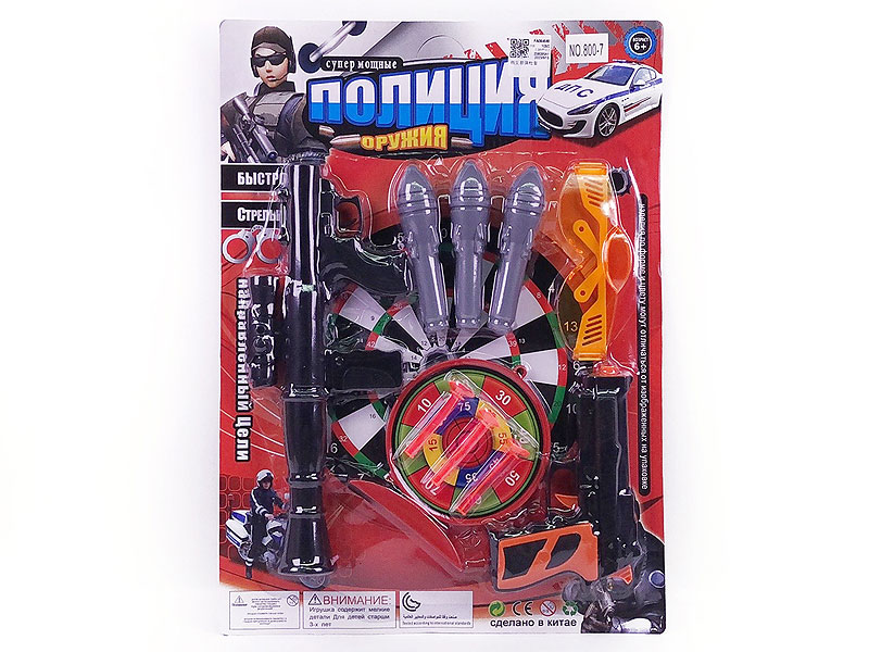 Soft Bullet Gun Set toys