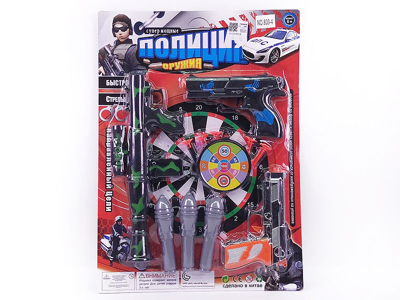 Soft Bullet Gun Set toys