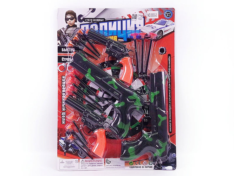 Toys Gun(4in1) toys