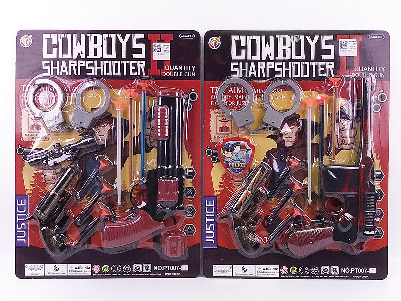 Toys Gun Set(2S) toys