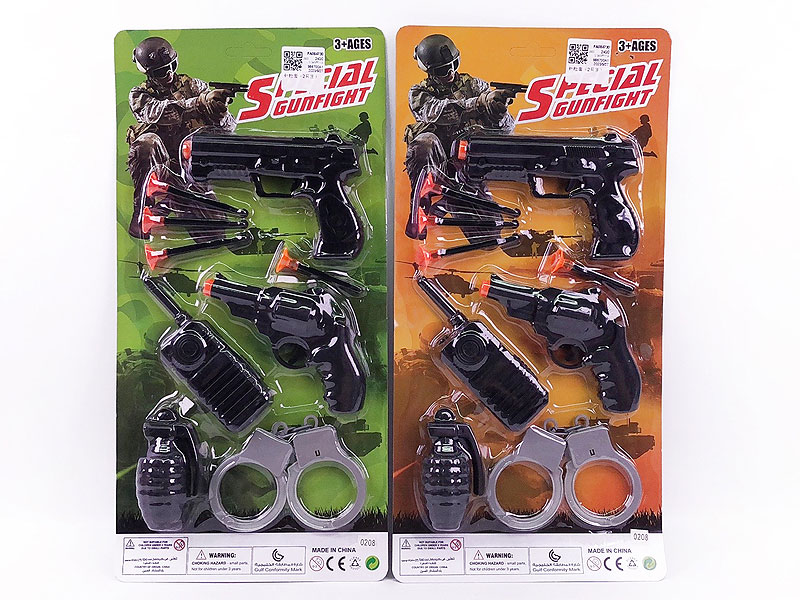 Toys Gun Set(2in1) toys