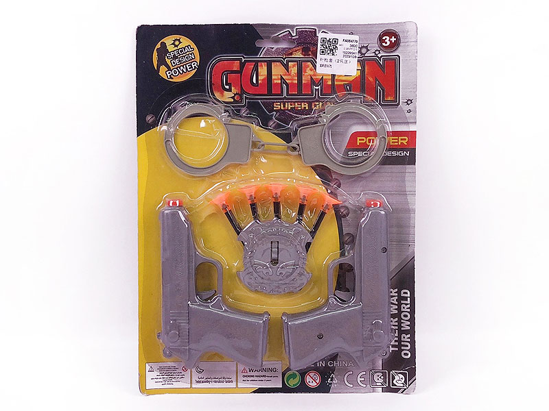 Toys Gun Set(2in1) toys