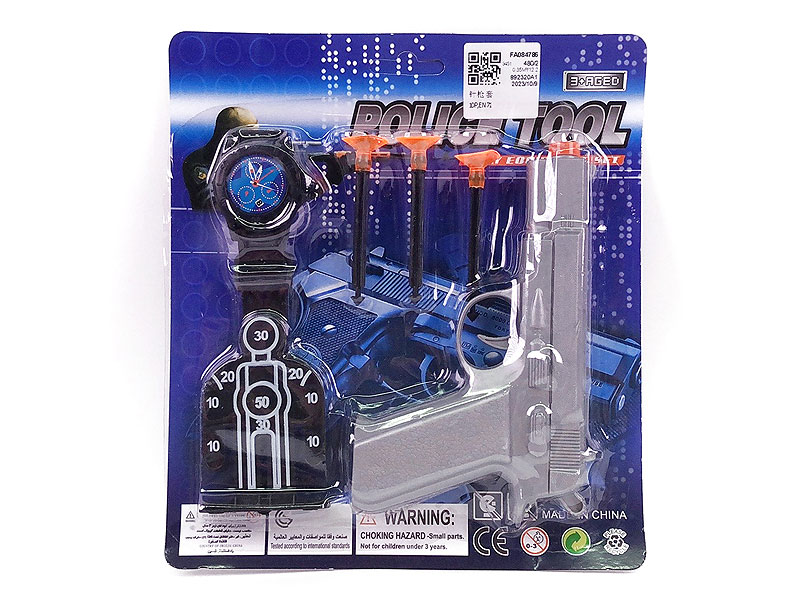 Toys Gun Set toys