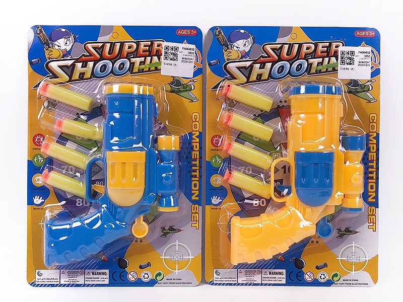 EVA Soft Bullet Gun(2C) toys