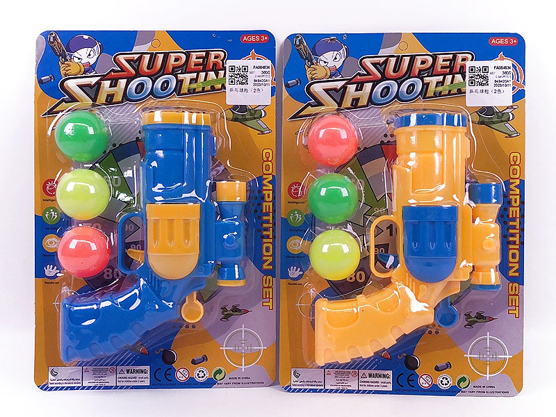 Pingpong Gun(2C) toys