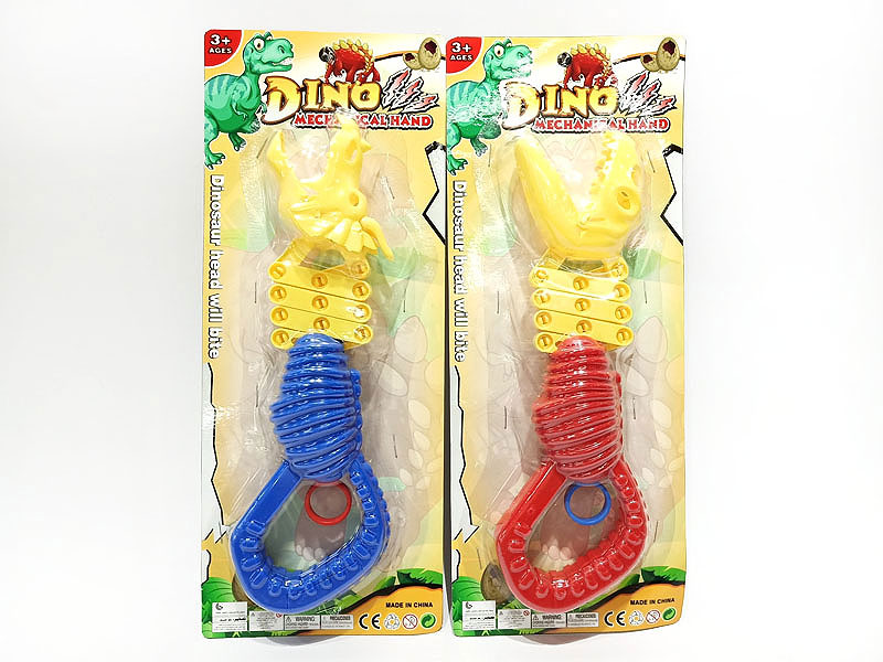 Boxing Gun(2C) toys