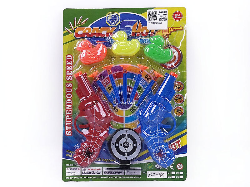 Toys Gun Set(2in1) toys