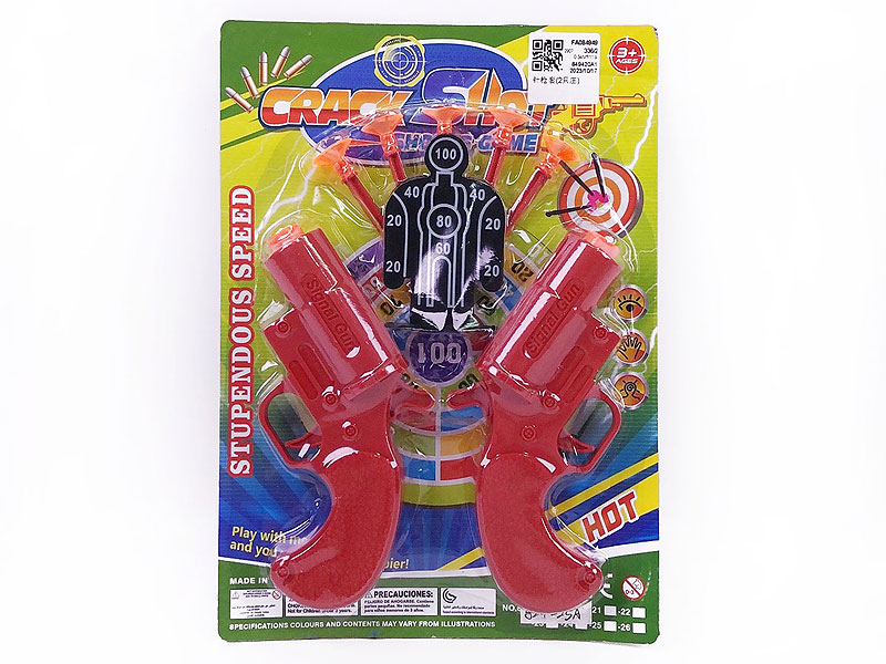 Toys Gun Set(2in1) toys