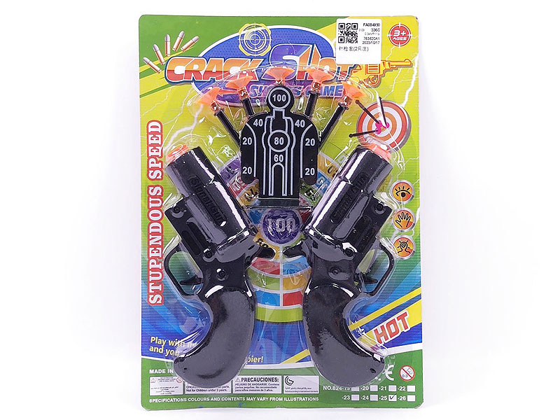 Toys Gun Set(2in1) toys