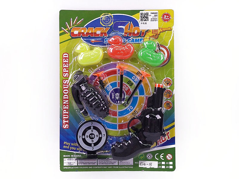 Toys Gun Set toys