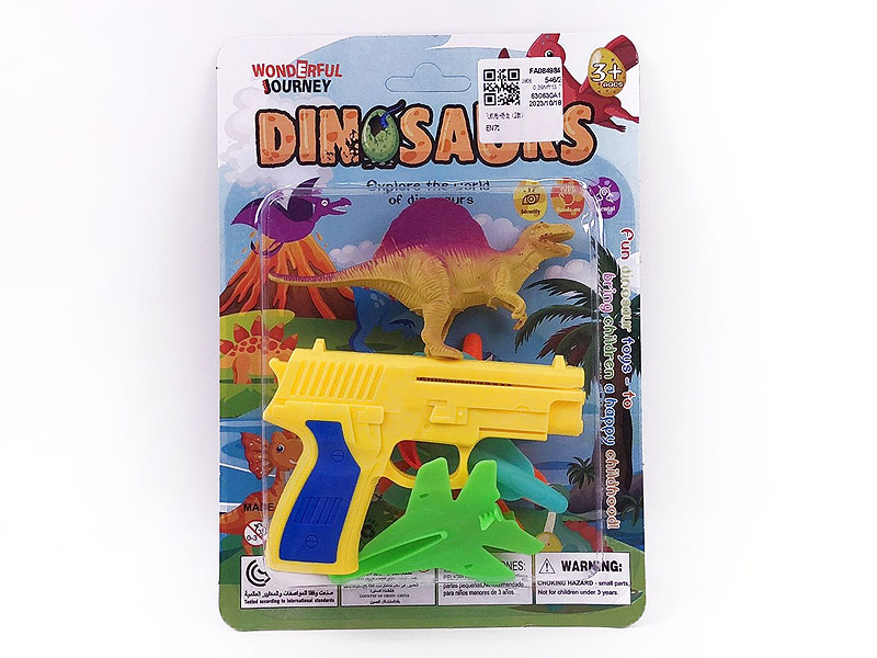 Toys Gun & Dinosaur(2S) toys