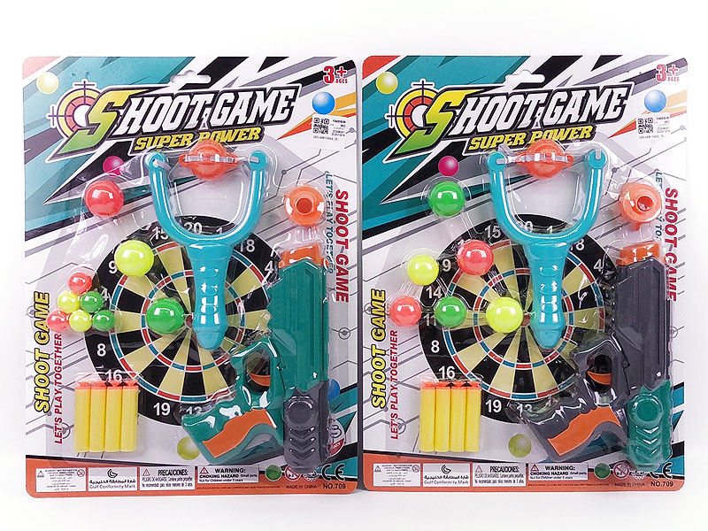 Toy Gun Set(2C) toys