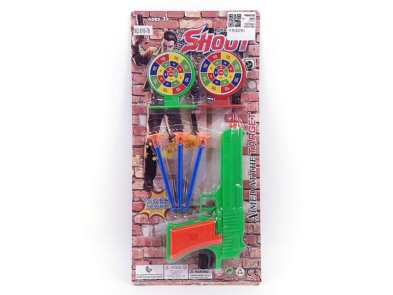 Toys Gun Set(2C) toys