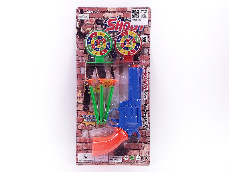 Toys Gun Set(2C) toys