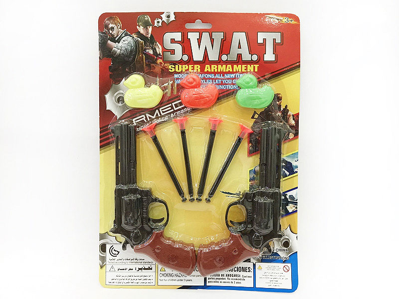 Toys Gun Set(2in1) toys